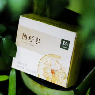 台湾进口里仁素皂柚子皂天然滋润沐浴皂孕婴手工香皂 包邮 29元