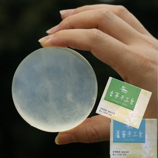 台湾里仁香茅皂芦荟皂全素草木植物天然手工洁面皂控油保湿不紧绷