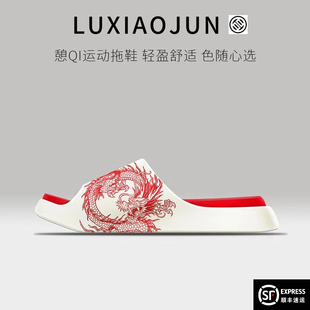 luxiaojun吕小军运动拖鞋男2024夏季透气休闲凉拖外穿EVA沙滩拖鞋