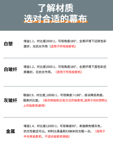 范尼特电动投影仪布幕布家用壁挂投墙遥控升降高清100寸120寸屏幕