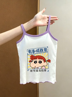 吊带新款女童潮卡通纯棉2026夏季可爱宝宝洋气背心吊带-紫色卷边