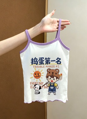 2026卡通紫色卷边洋气纯棉潮流可爱宝宝吊带新款女童夏季背心吊带