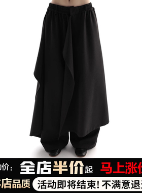 超好看小众阔腿裤裙男女可穿2025秋装显瘦百搭不对称堆叠长裤子