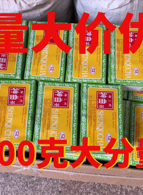 神曲 梧州神曲茶中药材 一盒一斤500g包邮