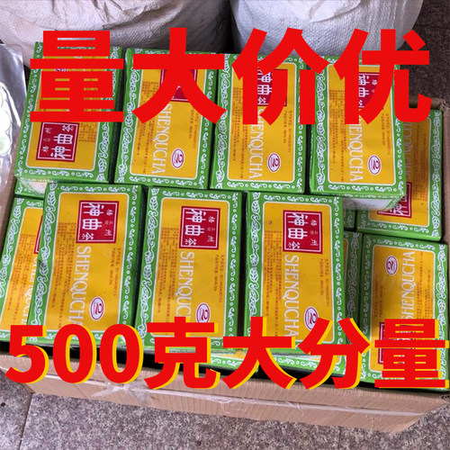 神曲 梧州神曲茶中药材 一盒一斤500g包邮