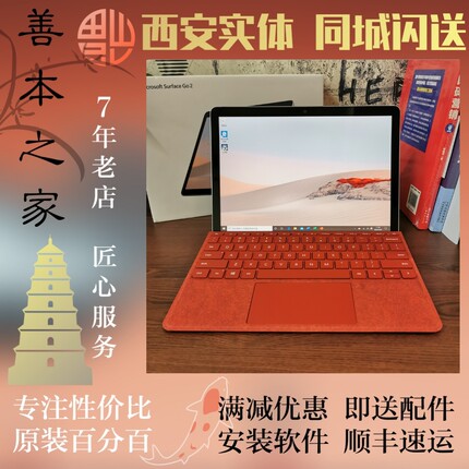 Microsoft/微软 Surface Laptop 3 i7 16G 512G全屏触控国行Pro7+