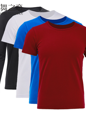 舞之恋舞蹈服上衣男短袖圆领芭基练功服修身显瘦现代舞形体艺考服