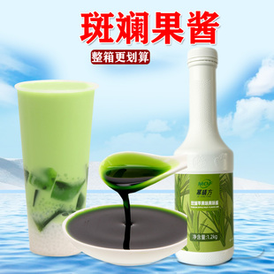 大由国际斑斓果味酱1.2kg生椰斑斓冻香兰叶粉斑斓汁糖浆烘焙奶茶