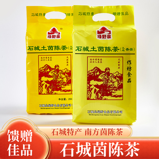 江西石城茵陈茶袋泡茶酒店宾馆会议袋泡小茶包花草上班保温杯泡茶