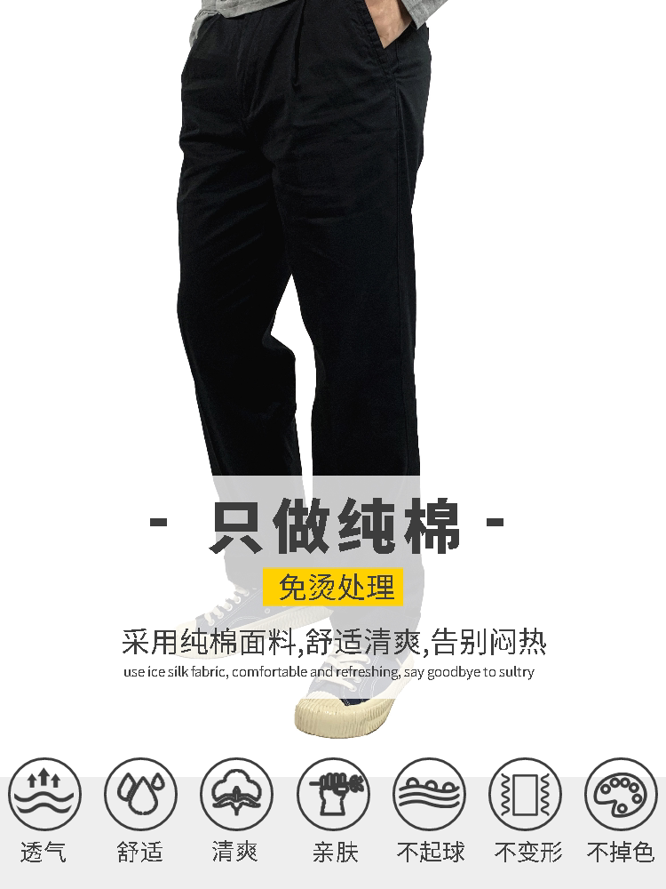 单褶免烫纯棉中老年西装裤包邮