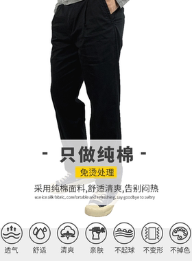 单褶免烫纯棉中老年西装裤包邮