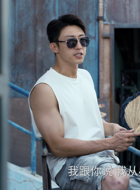 岁月有情时张小满黄景瑜同款背心男无袖坎肩运动螺纹领口宽松T恤