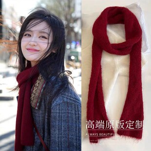 李兰迪同款红色针织微卷边细窄版围巾女冬季颈部装饰围脖2024新款