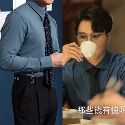 玫瑰的故事佟大为彭冠英同款抗皱免烫衬衫男士长尖领长袖衬衣微弹