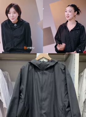 乘风2025李晟管乐王珞丹同款夏季防晒衣便携式防紫外线连帽外套女