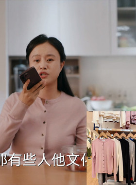 欢乐家长群陈好王晓晨何翯同款羊毛圆领针织开衫长袖空调衫外套女