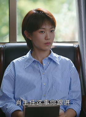 鸣龙少年桑夏黄尧同款秋季法式条纹百搭时尚翻领落肩长袖衬衣