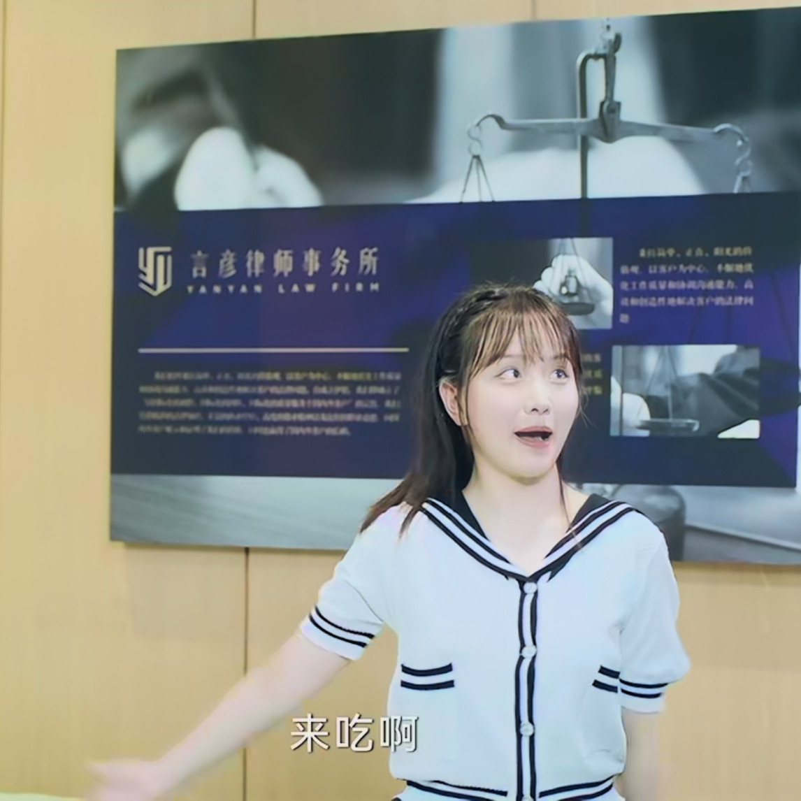 杨超越请和这样的我恋爱徐嘉琳吴芊盈同款短袖海军领冰丝针织衫女