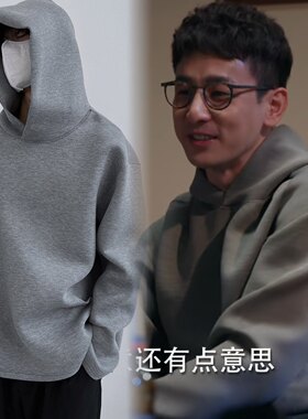前途无量袁冠奎任彬同款太空棉宽松运动情侣卫衣男士连帽休闲外套