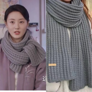 很想很想你张乔耳周也同款围巾韩版时尚百搭女士围巾针织毛线围巾