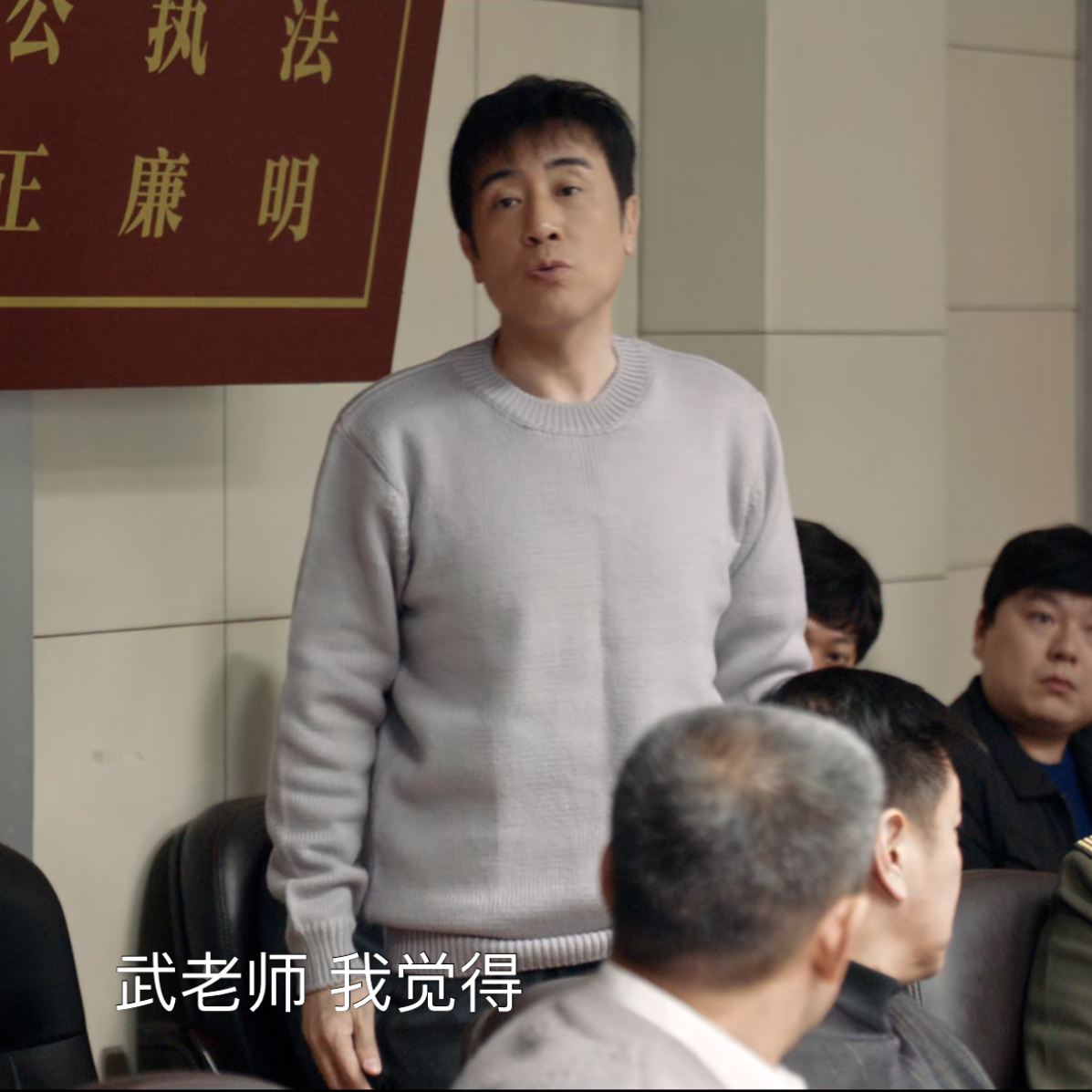 我是刑警秦川于和伟同款灰色圆领毛衣男冬季高级感慵懒风针织衫男