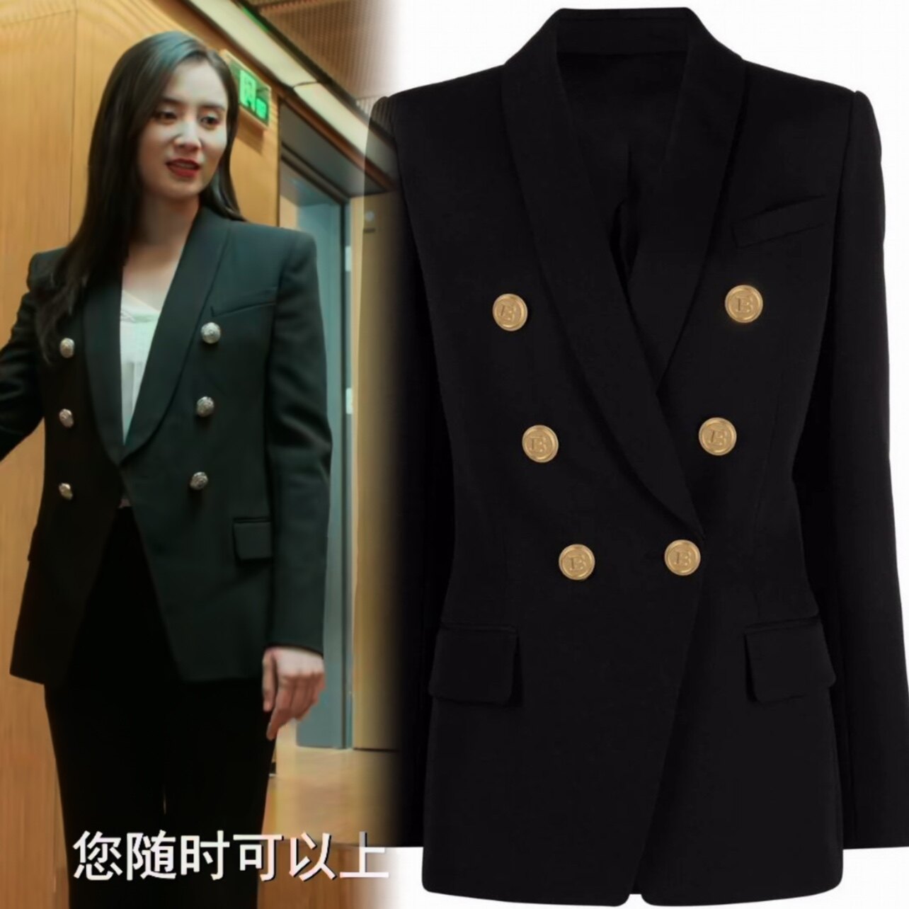 纵有疾风起张瑶烁冰宋佳同款女式西服经典青果领小西装上衣外套女