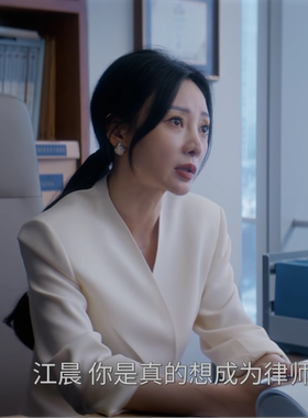 即刻上场白晓柳岩同款西装外套春秋韩版设计春秋时尚休闲西服女