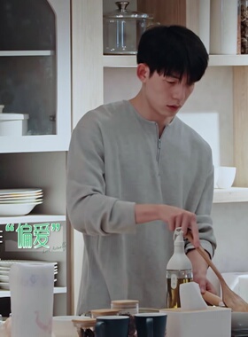 半熟恋人马晋隆同款圆领宽松上衣chic港风潮流纯色半拉链卫衣男