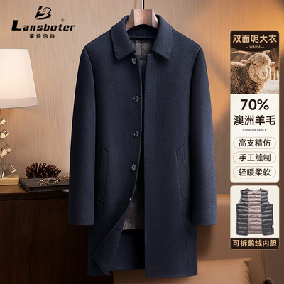 以法之名洪亮张译同款脱卸鹅绒内胆双面呢羊毛大衣秋冬中长呢风衣