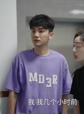 我的妈妈是校花孔小灿蒋龙同款休闲字母贴布绣宽松纯棉T恤情侣