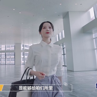 長袖 令人心動 offer張雅琪同款 竹纖維襯衫 免燙抗皺商務(wù)襯衣女