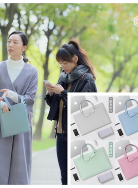 笔记本内胆包电脑包内胆包