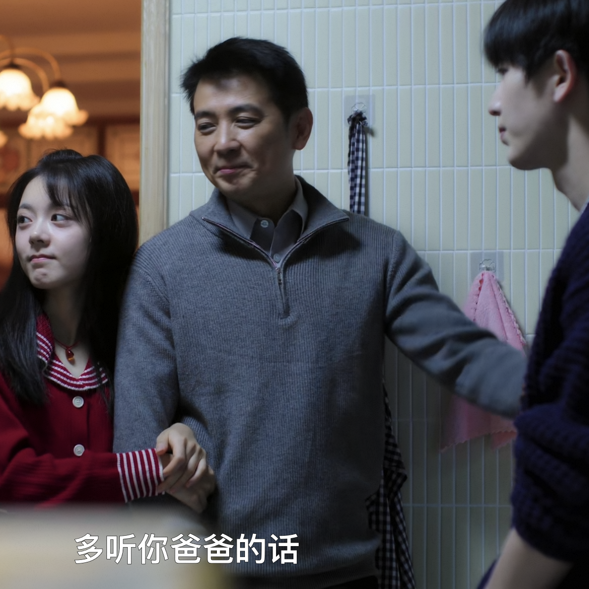 樱桃琥珀林海风保剑锋同款套头毛衣男秋冬半高领拉链休闲针织衫男
