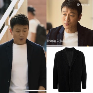 我的后半生沈青佟大为同款褶皱西装直筒裤套装垂坠感西裤宽松西服