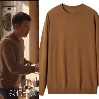 好运家彭浩东佟大为同款可机洗绵针织衫薄款菠萝纹长袖毛衣男