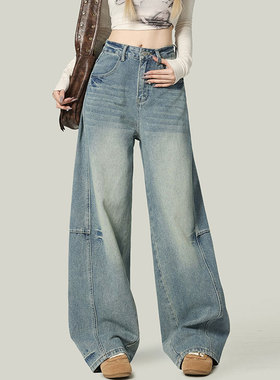 除恶蔡文静任素汐同款浅蓝牛仔裤胖mm阔腿拖地遮肉宽松直筒弯刀裤