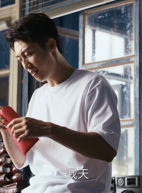 岁月有情时张小满黄景瑜同款短袖重磅宽松圆领男女时尚休闲T恤男