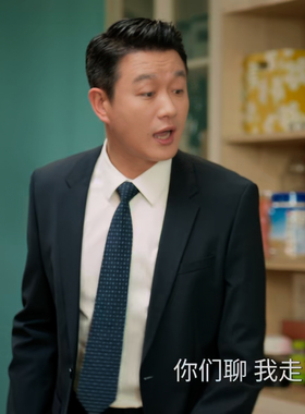 我的后半生沈青佟大为同款免烫修身西装外套商务白领西服套装男女