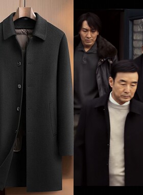 以法之名张译江旭东施京明同款长款脱卸鹅绒胆双面呢外套羊毛大衣