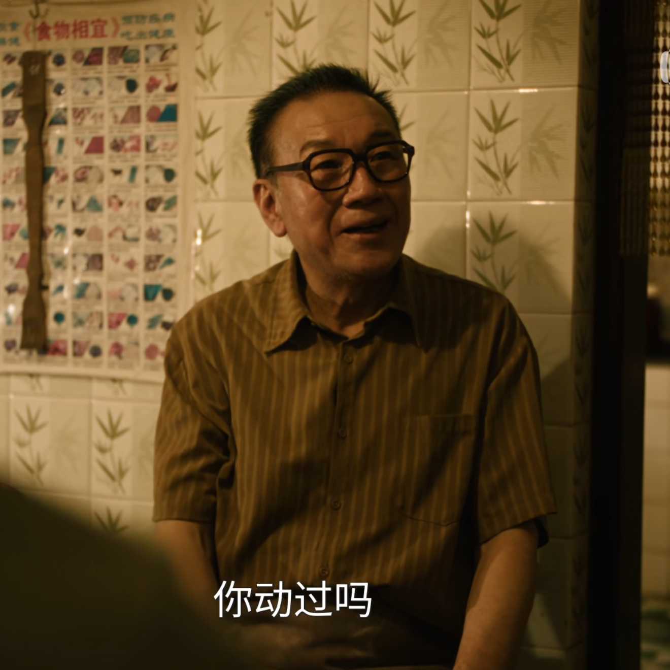扫毒风暴秦昊王建国邓建立同款衬衫条纹短袖衬衣宽松休闲上衣情侣