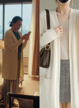 四喜许娣何丽华岳红同款中长款毛衣秋冬针织衫长袖外搭羊毛开衫女