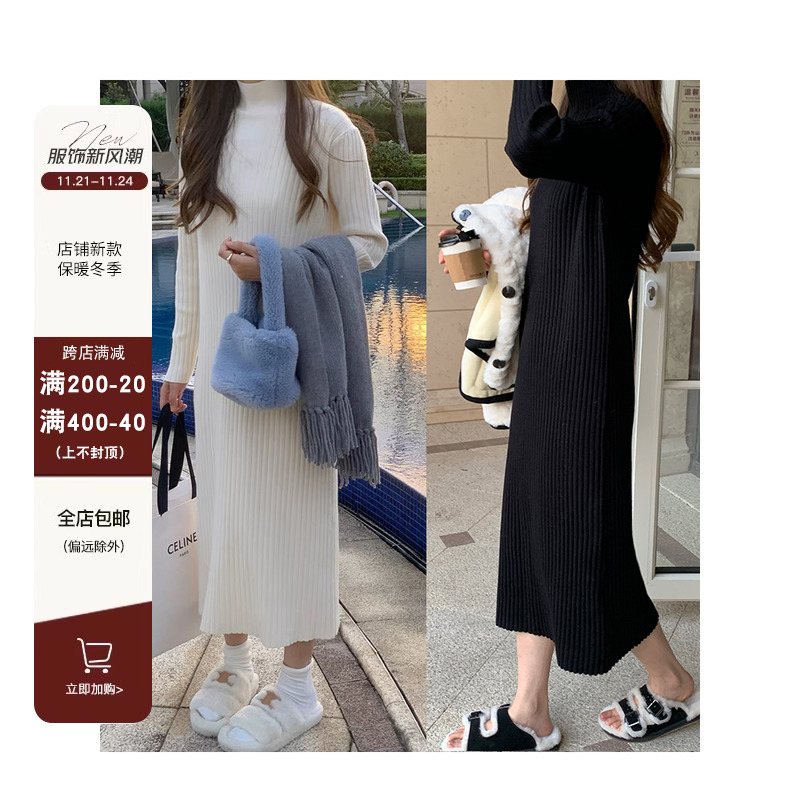 春夏CHUNXIA竖纹针织连衣裙2023冬季新软糯内搭显瘦纸片人长裙女
