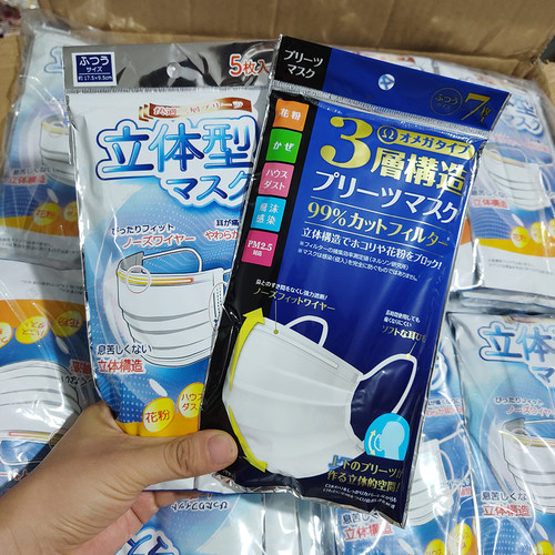 日本口罩超快适Fitty防脱妆小颜防晒口罩超立体日本进口口罩正品