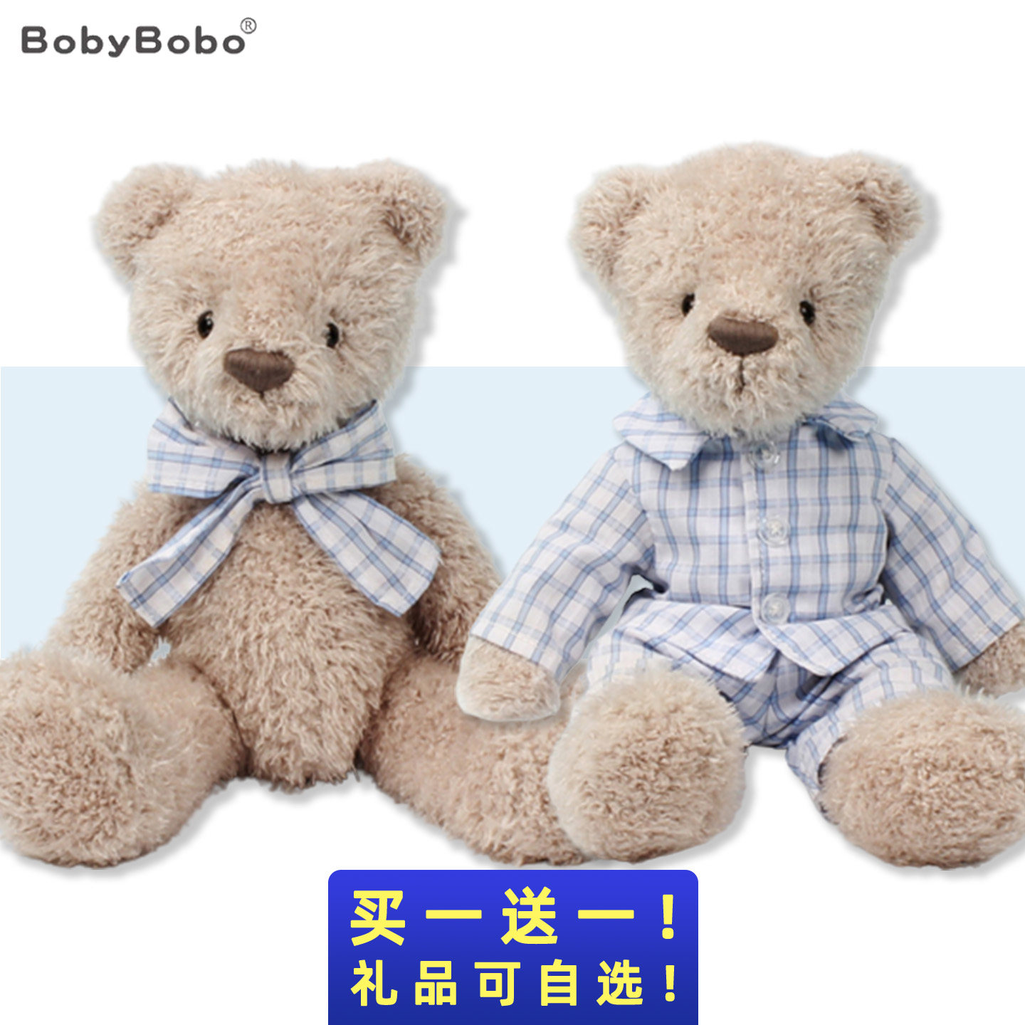 绅士小熊超萌公仔毛绒玩偶床上摆件送男孩女生礼物可爱布偶泰迪熊