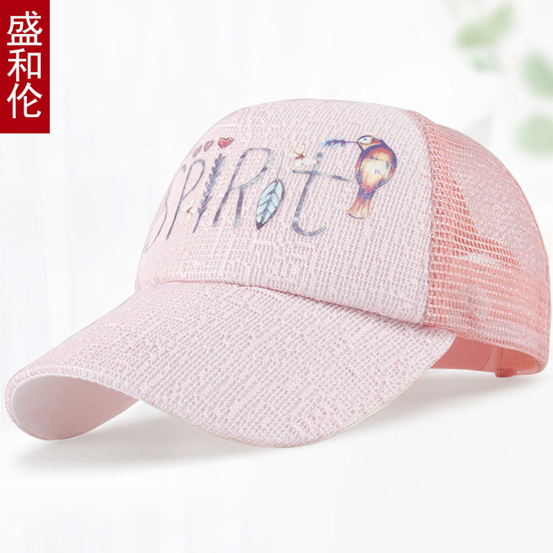 春秋防晒遮阳网眼男童透气棒球帽图片