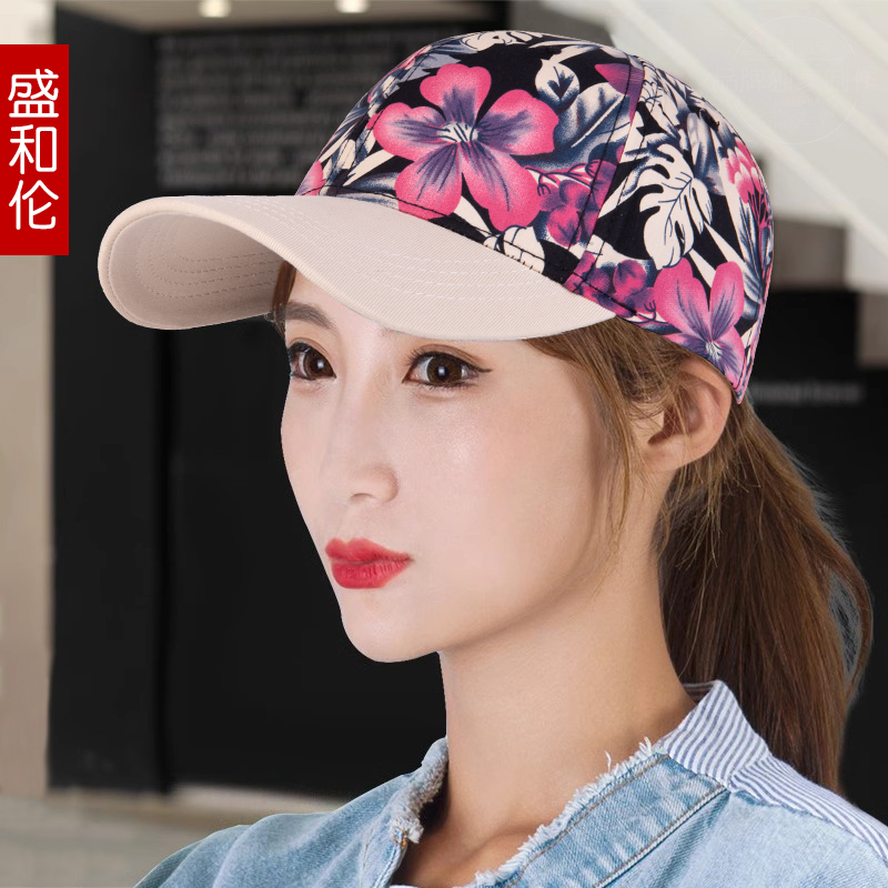 盛和轮棒球帽户外休闲女印花