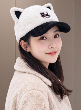 秋冬毛绒猫耳显脸小遮阳棒球帽