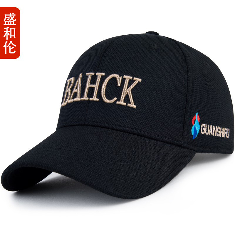 棒球帽户外休闲男士春秋刺绣户外