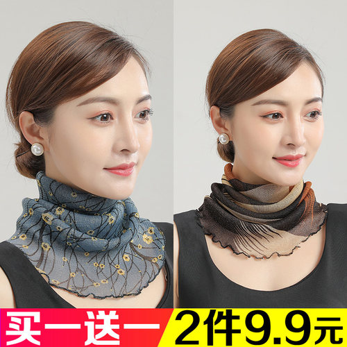 防晒纱巾百搭围巾百搭防晒面纱