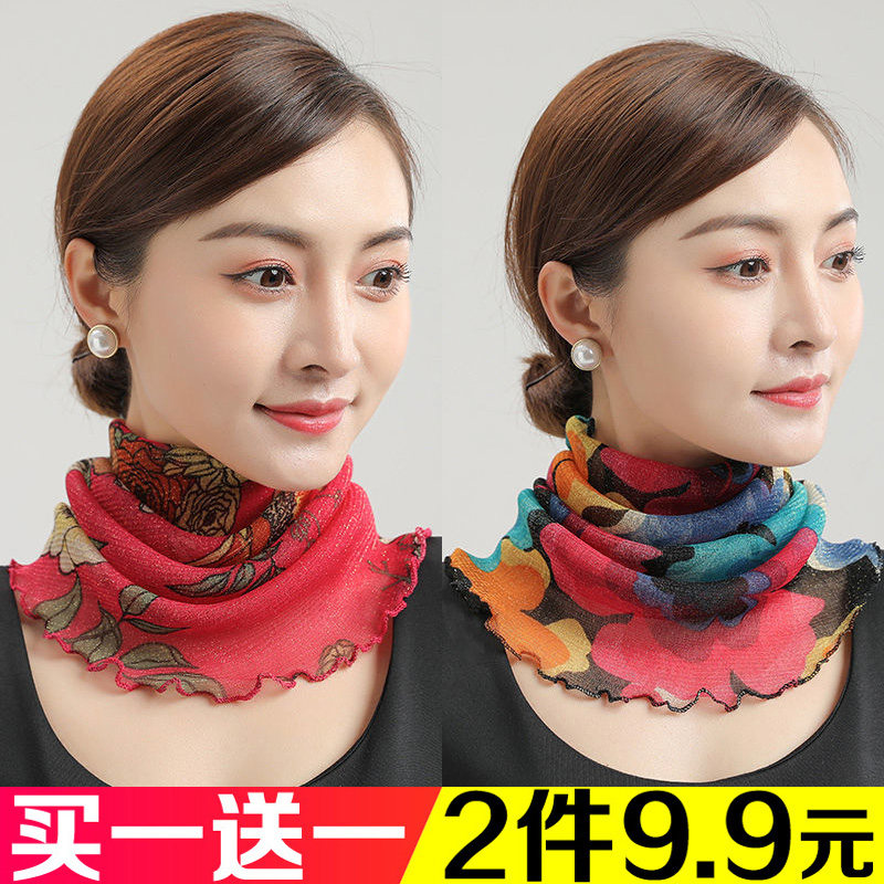 防晒面纱女遮全脸护颈小围脖薄款百变挂耳护脖子套头纱巾百搭围巾,服饰配件/皮带/帽子/围巾,围巾/丝巾/披肩,淘宝优惠券,粉丝福利购,淘宝优惠卷